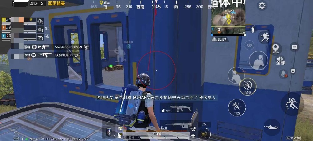 充点券和平精英辅助怎么用（点券和平精英怎么使用）